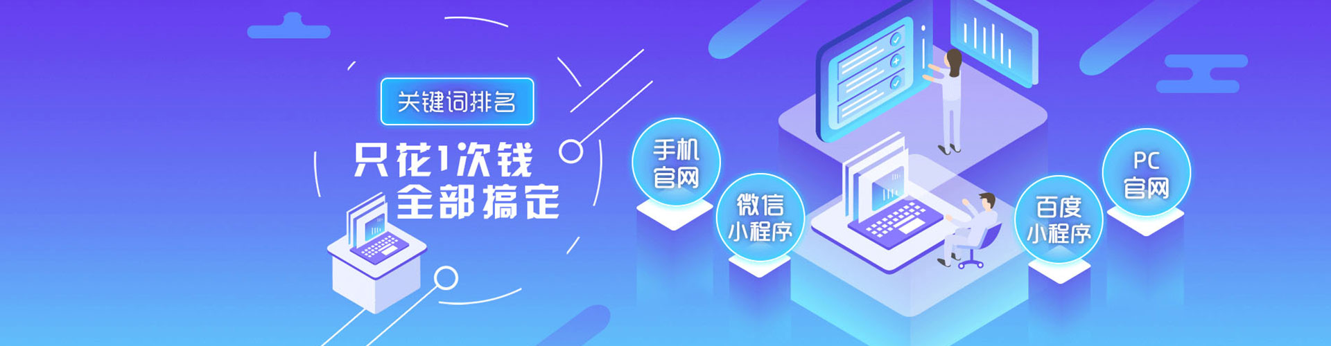 新县百度信息流