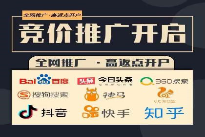 信息流广告开户全攻略：从入门到精通