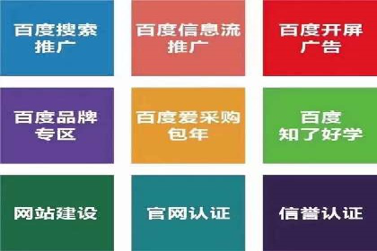 百度竞价推广运营的优化技巧：从数据看效果