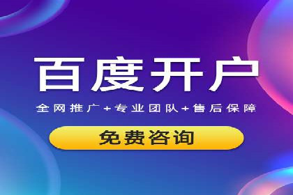 信息流广告开户的五大成功案例解析